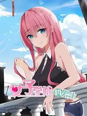 荒野挑战营 户外真人秀在线观看