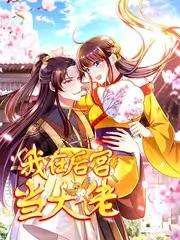 声浪对决 音乐综艺免费看